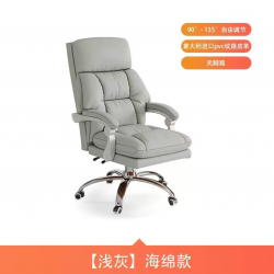 كرسي مدير بجودة عالية باللون الرمادي الفاتح ha-100